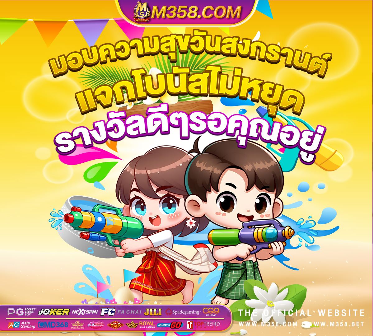 แจก เครดิต 20